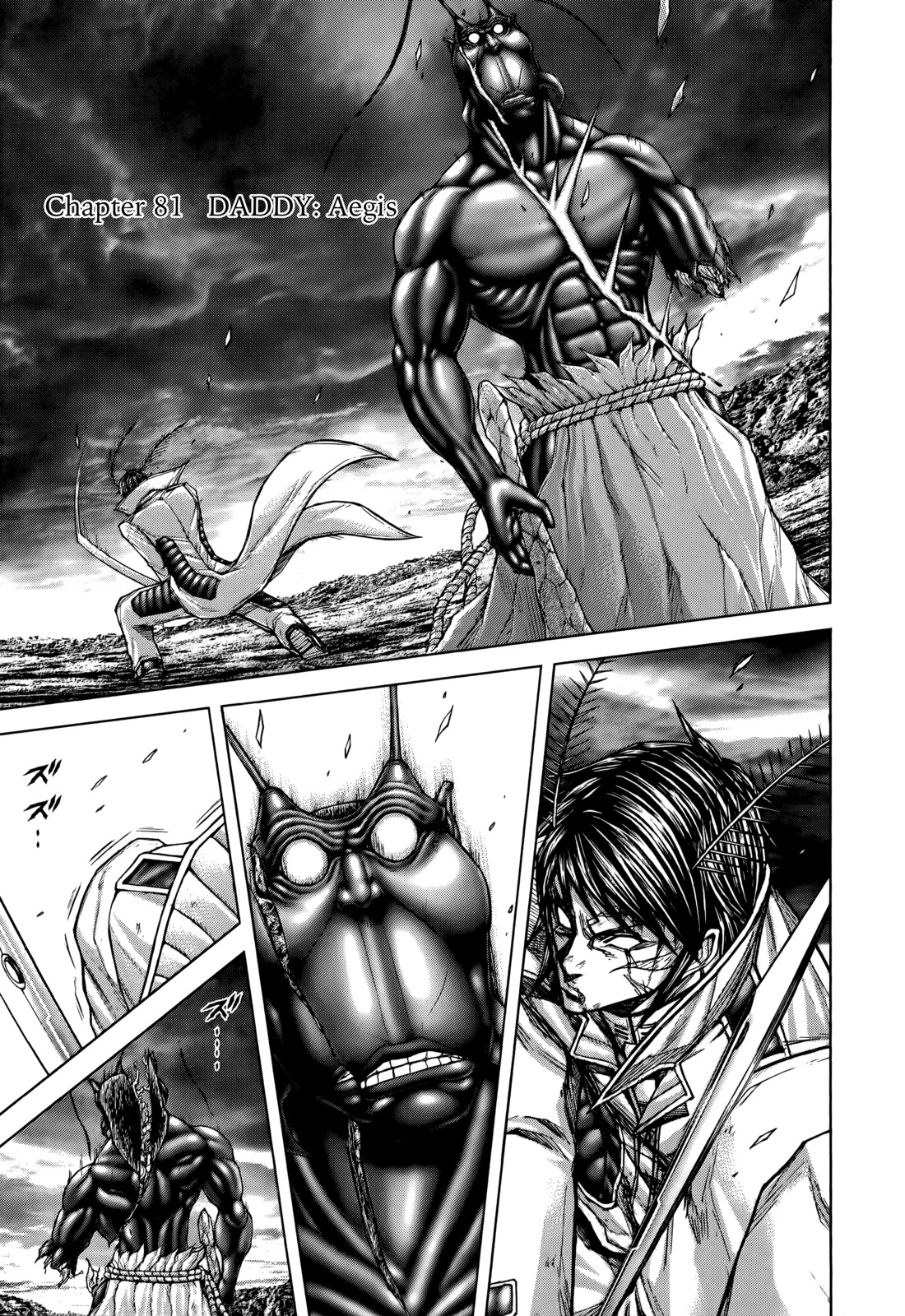 Terra Formars, Chapter 81 image 01